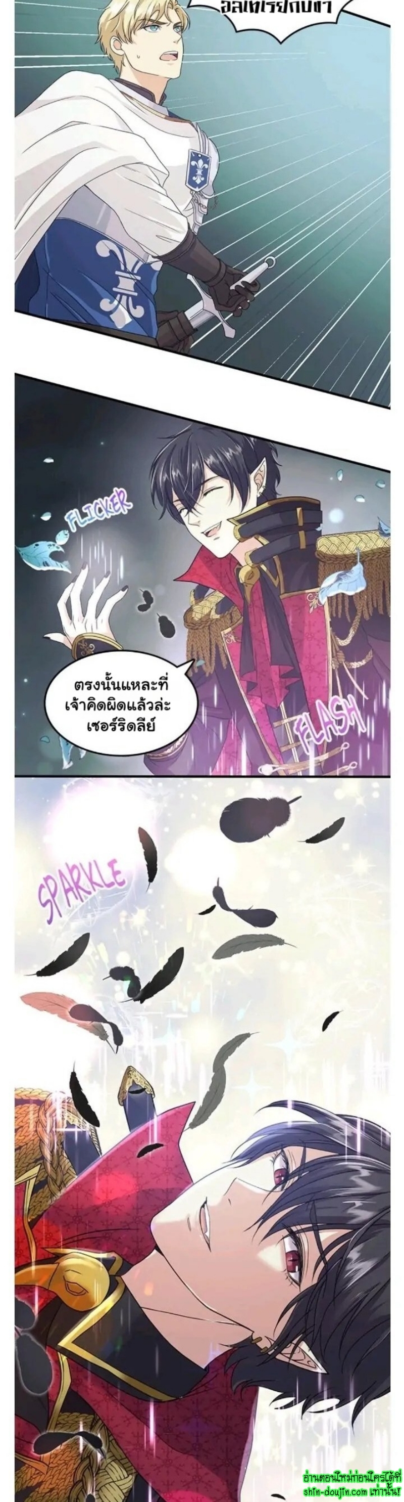 Hero Vs Villain EP 6